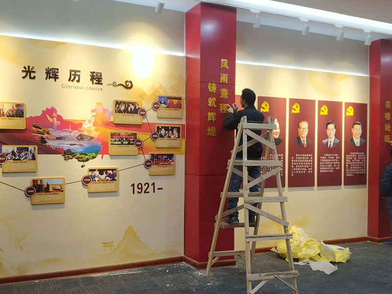 黨建背景墻 黨建背景墻